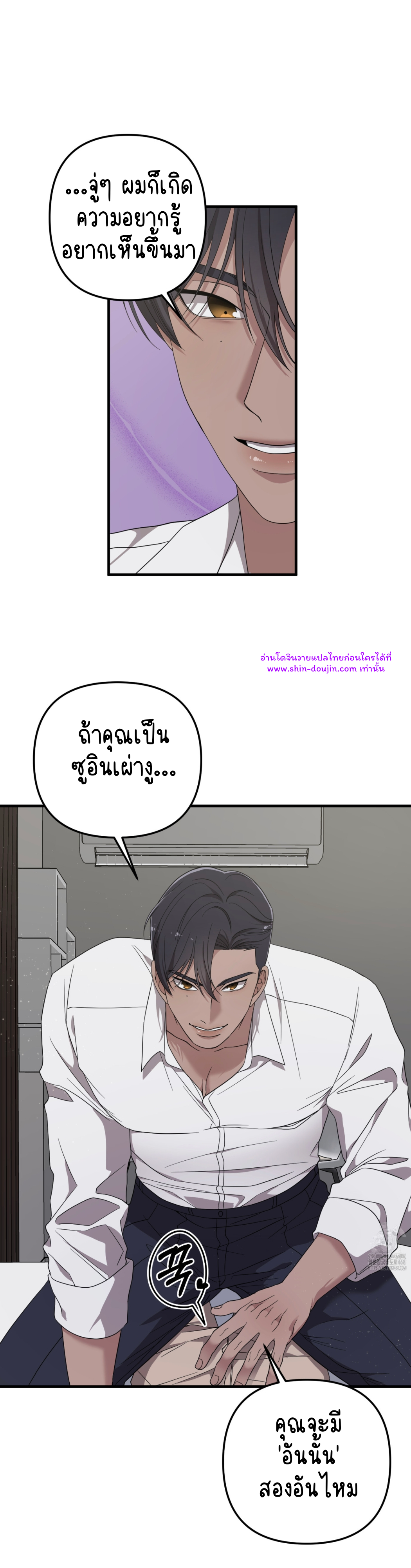 Teacher xxx EP 9